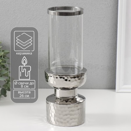 Ceramics candlestick, glass for 1 candle "Omut" d = 8 cm silver 9.5x9.5x26 cm