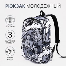 School backpack from textiles on a zipper, 3 pockets, gray/black color