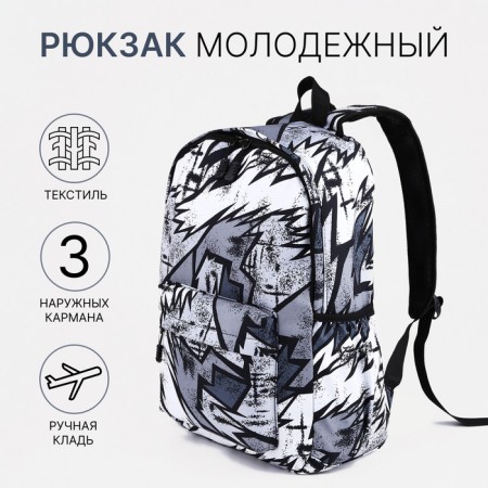 School backpack from textiles on a zipper, 3 pockets, gray/black color