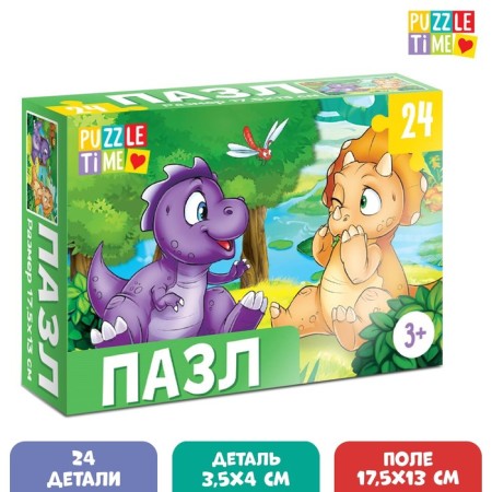 Puzzle "Funny dinosaurics", 24 elements