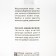 Micellar water Real Beauty to remove makeup, 500 ml