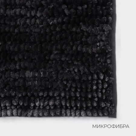 LADOOM home rug, 50 × 80 cm, graphite color-1