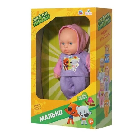 Doll "Mi-Mi-Mishka Baby 1", 20 cm-1