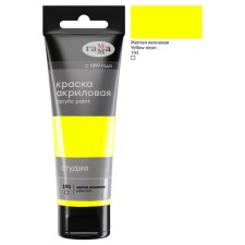 Paint acrylic tube 75ml gamma 