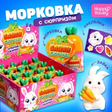 Bannie Surprise toy with stickers