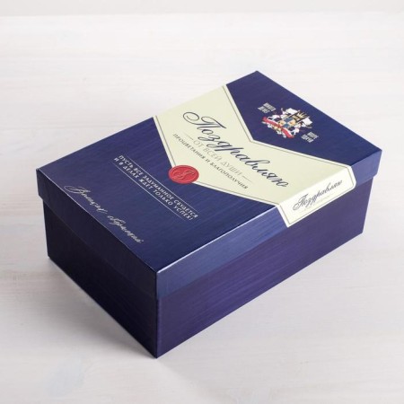A set of boxes 6 in 1, gift packaging, “best in everything”, 20 x 12.5 x 7.5 - 32.5 x 20 x 12.5 cm-6