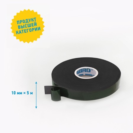 Bilateral tape ABRO BE-10MM-5M, heat-resistant, black, 10 mm x 5 m-3