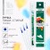PET WRITE ARREN OF THE STARTS 9 rods "School graduate" Blue Paste, gel 0.5 mm set