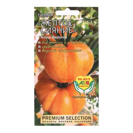 Seed Tomat "Yellow Lights", 5 pcs