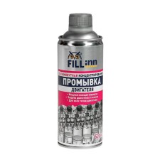 Промывка двигателя 5-тиминутная FILL INN, 520 мл