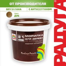 Морилка акриловая "Радуга 21" дуб 1кг