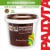 Acrylic Morilka "Rainbow 21" Oak 1kg