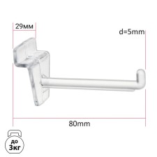 Hook for economy panels is plastic, d = 5 mm, l = 8 cm, the color is transparent