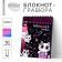 Kitty Unicorn notebook gravel, 10 sheets, Stikhel