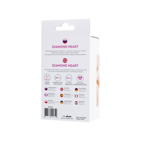 Anal plug Diamond Heart, silicone, pink color, 9.5 cm, d = 4 cm-4