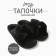 Women's slippers with an open nose, size 40-41, black