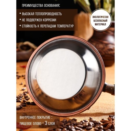 Turk for coffee "Armenian jezva", 700 ml, copper, induction-2