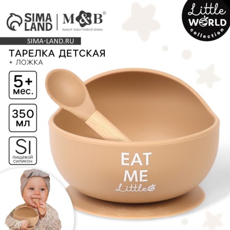 Baby plate on a suction cup, spoon, m & b, beige