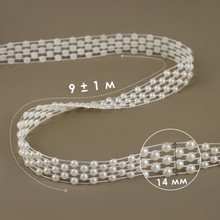 Pearls on threads, flat, 14 mm, 9 ± 1 m, white color