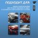 Quartz coating start fast, 500 ml, trigger