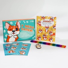 Gift set 