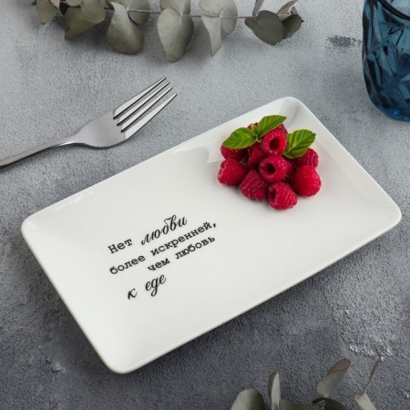 Ceramic "Love" dish, 20.5 x 12.5 x 1.8 cm, white color
