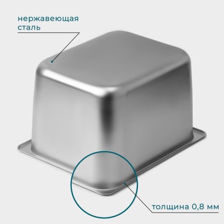Gastrootiness 1/2 of stainless steel, 200 mm, 32.5 × 26.5 × 19.5 cm-2