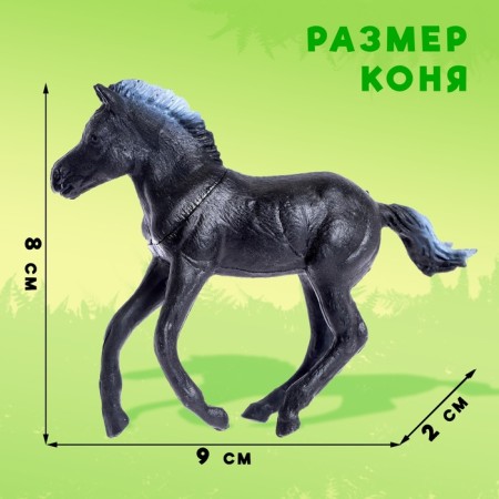 Set of figures "horses", 4 figures-1