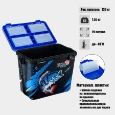 Fisherman winter Ice Fishing box single-section blue (HS-IB-19-FB-1) Helios