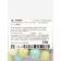 Confectionery Sprinking "Northern Lights", 50 g