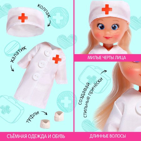 Doll "Baby Sue. Dear Doctor "-2
