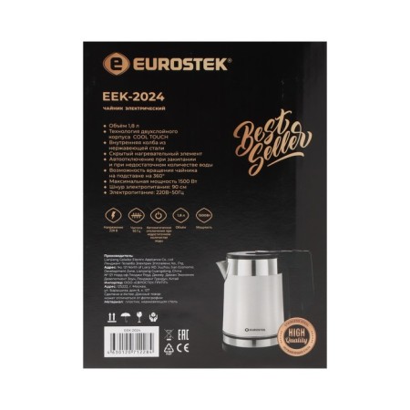 Electric kettle eurostek eek-2024, plastic, fire, 1.8 l, 1500 watts, white-8