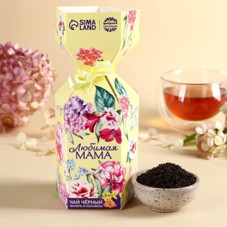 Tea in the candy box "Beloved Mom", taste: Vanilla and Caramel, 100 g.-1