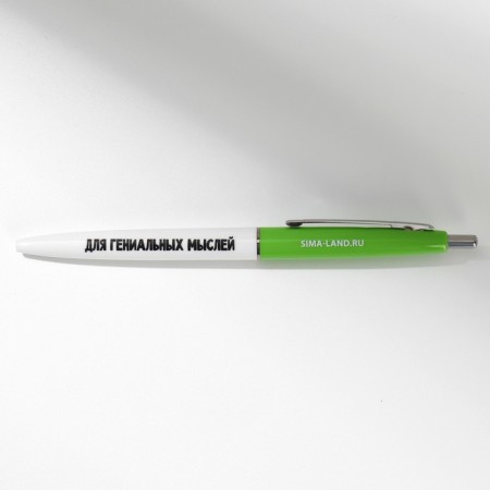 Set in the portfolio: A5 diary, magnetic bookmarks and pen "February 23"-10