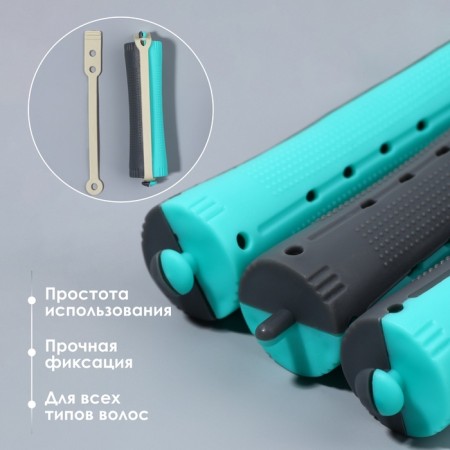 Bigudi "Connecting", d = 2 cm, 9 cm, 6 pcs, black/green color-1