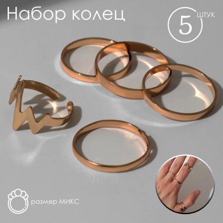 Ring set 5 pieces "grace", size mix, color gold