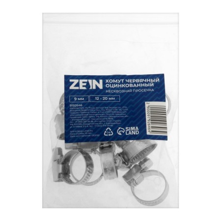 Glubdled zein English clamp, non-bloody carriage, diameter 12-20 mm, width 9 mm-7