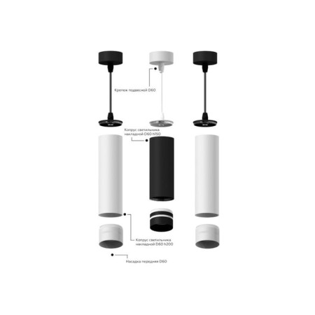 Ambrella Light Diy Spot, 10W GU5.3 lamp-1