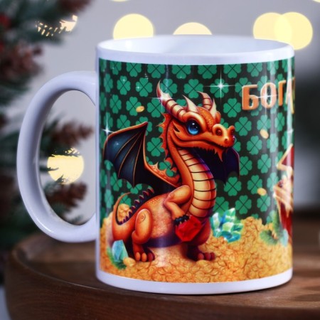 Ceramic mug of the "rich year", 320 ml, white color-1