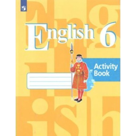 GEF. English, new design 6th grade. Kuzovlev V.P.