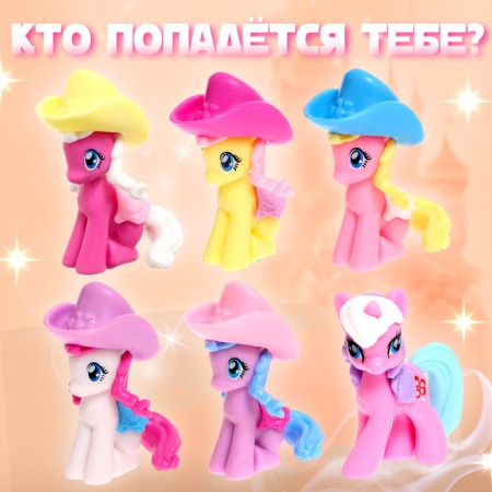 Toy pony "Milan", mix-2