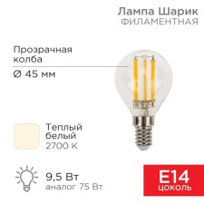 Lamp Filament Ball GL45 9.5W 950LM 2700K E14 Transparent Rexant Sales