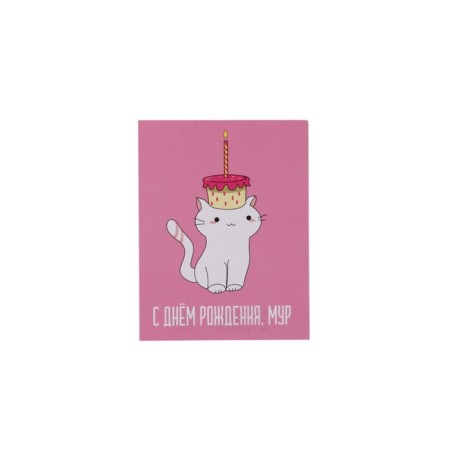 Set of mini-postcard "for all occasions!" 20 pieces, 7 x 9 cm-12