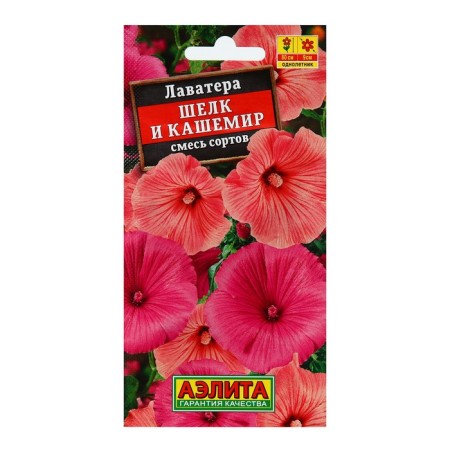 Flower seeds "Silk and cashmere", a mixture of colors, o, 0.3 g