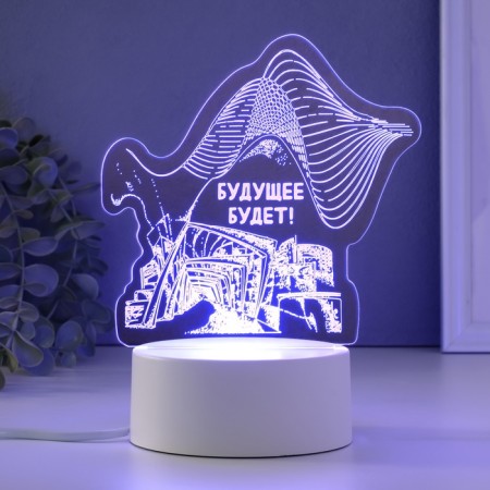 Lamp "The Future will" Led RGB from the Risalux network-4