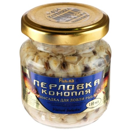 Perelovka-Konoprop nozzle, 110 ml