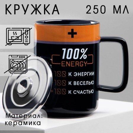 Ceramic “charge” mug, 250 ml, black color