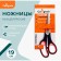 Office scissors 19 cm, plastic handles with rubber inserts