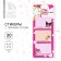 Stickers with a sticky layer “You fell into my paws”, 3 pcs, 30 liters