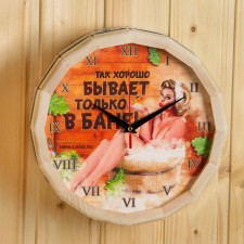 Watch bath barrels 